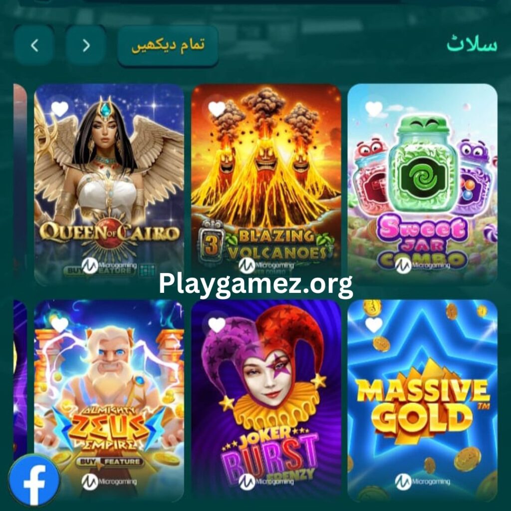 BN55 Game