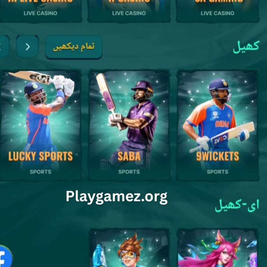 BN55 Game