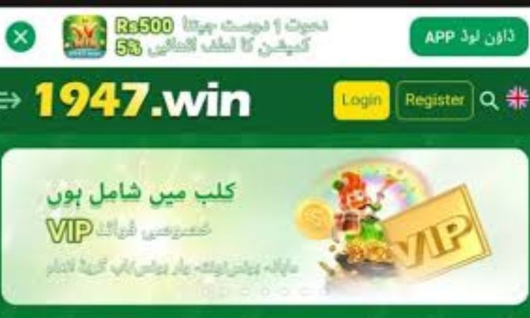 1947Win Game